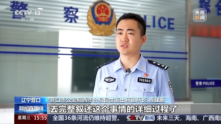 街头一路追击“闪电拦截” 警方用时20分钟追回20万元 街头一路追击“闪电拦截” 警方用时20分钟追回20万元