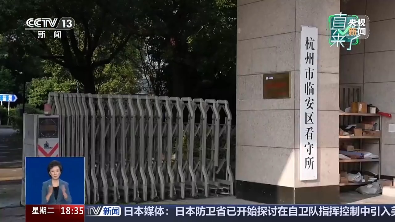 新剧遭“差评”轰炸实为敲诈,起底背后黑色产业链 新剧遭“差评”轰炸实为敲诈,起底背后黑色产业链