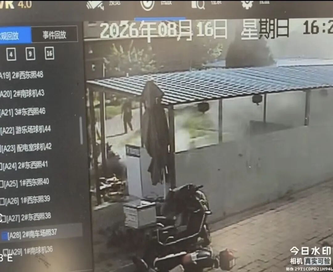 两起电动自行车起火 社区微型消防站及时处置 两起电动自行车起火 社区微型消防站及时处置