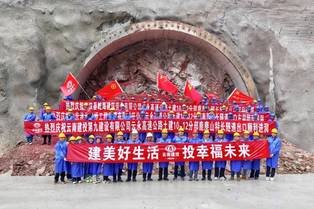 穿越横断山脉！大瑞铁路建设迈入决胜期，还有多条高速公路……