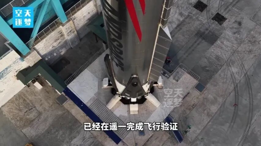 朱雀三号遥一回收失败原因披露