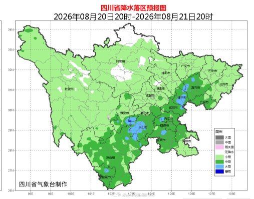 川东全面“退烧”,四川的雨还要下多久? 川东全面“退烧”,四川的雨还要下多久?