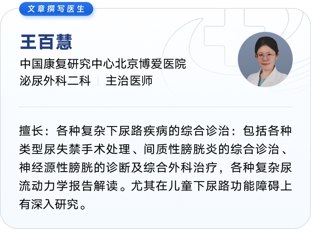 秋天喝水多还尿痛?做好养护远离泌尿不适 秋天喝水多还尿痛?做好养护远离泌尿不适