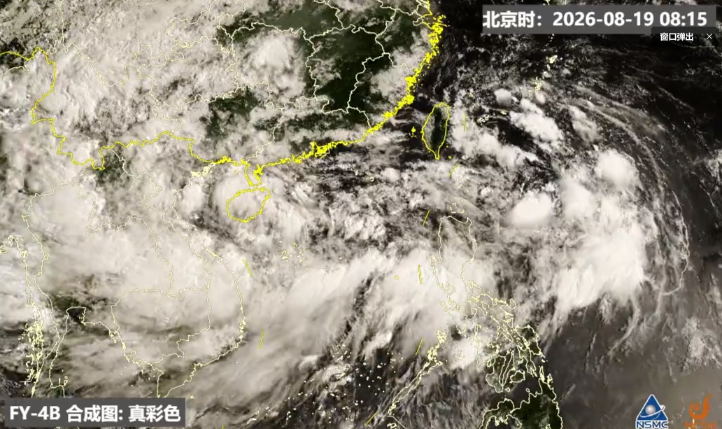 今年第18号台风“沙德尔”生成!强度逐渐增强,路径预测→ 今年第18号台风“沙德尔”生成!强度逐渐增强,路径预测→