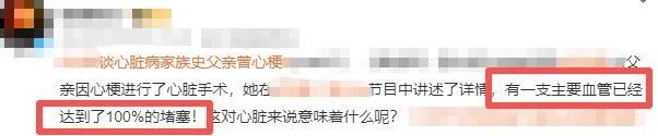 体检单中藏着“心梗指标”,没箭头可能也危险,这8个部位痛过的,要警惕 体检单中藏着“心梗指标”,没箭头可能也危险,这8个部位痛过的,要警惕