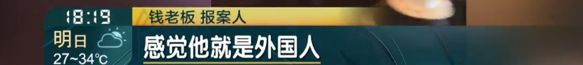 离谱,居然全是演的!上海警方:统统逮捕! 离谱,居然全是演的!上海警方:统统逮捕!
