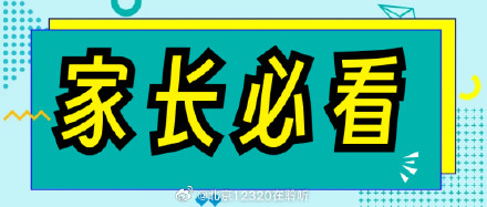 多生牙影响儿童口腔健康，如何尽早发现？