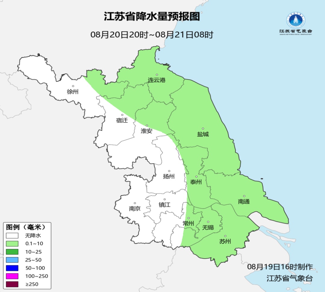 未来3天,江苏部分地区有分散性阵雨或雷雨!“厄尔尼诺”=史上最热年吗?一起来看! 未来3天,江苏部分地区有分散性阵雨或雷雨!“厄尔尼诺”=史上最热年吗?一起来看!