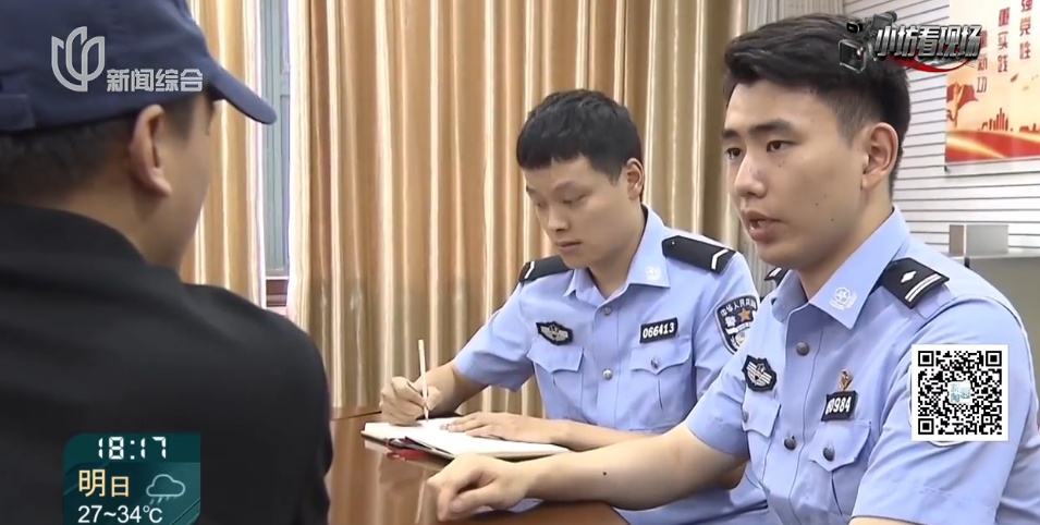 离谱,居然全是演的!上海警方:统统逮捕! 离谱,居然全是演的!上海警方:统统逮捕!