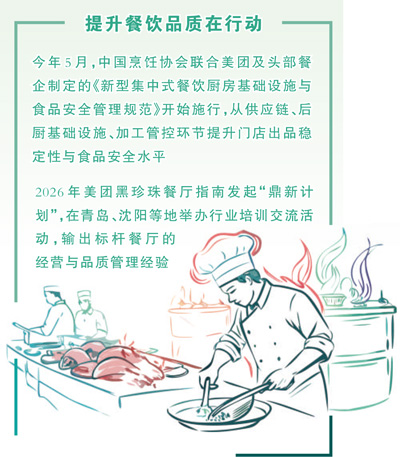 网红餐厅为啥没能留住顾客?(商海观潮) 网红餐厅为啥没能留住顾客?(商海观潮)