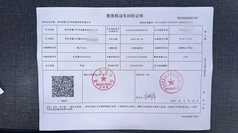 辟谣!网传贵州遵义街道上发生车祸系不实消息 辟谣!网传贵州遵义街道上发生车祸系不实消息