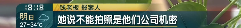 离谱,居然全是演的!上海警方:统统逮捕! 离谱,居然全是演的!上海警方:统统逮捕!