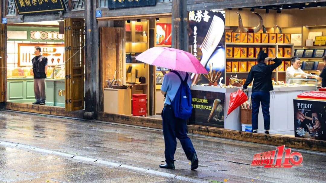 台风“沙德尔”生成！福州人出门注意，今日局部或有大雨、暴雨！