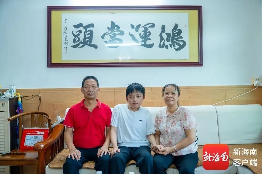 患罕见病的海南少年,考上中科大了! 患罕见病的海南少年,考上中科大了!