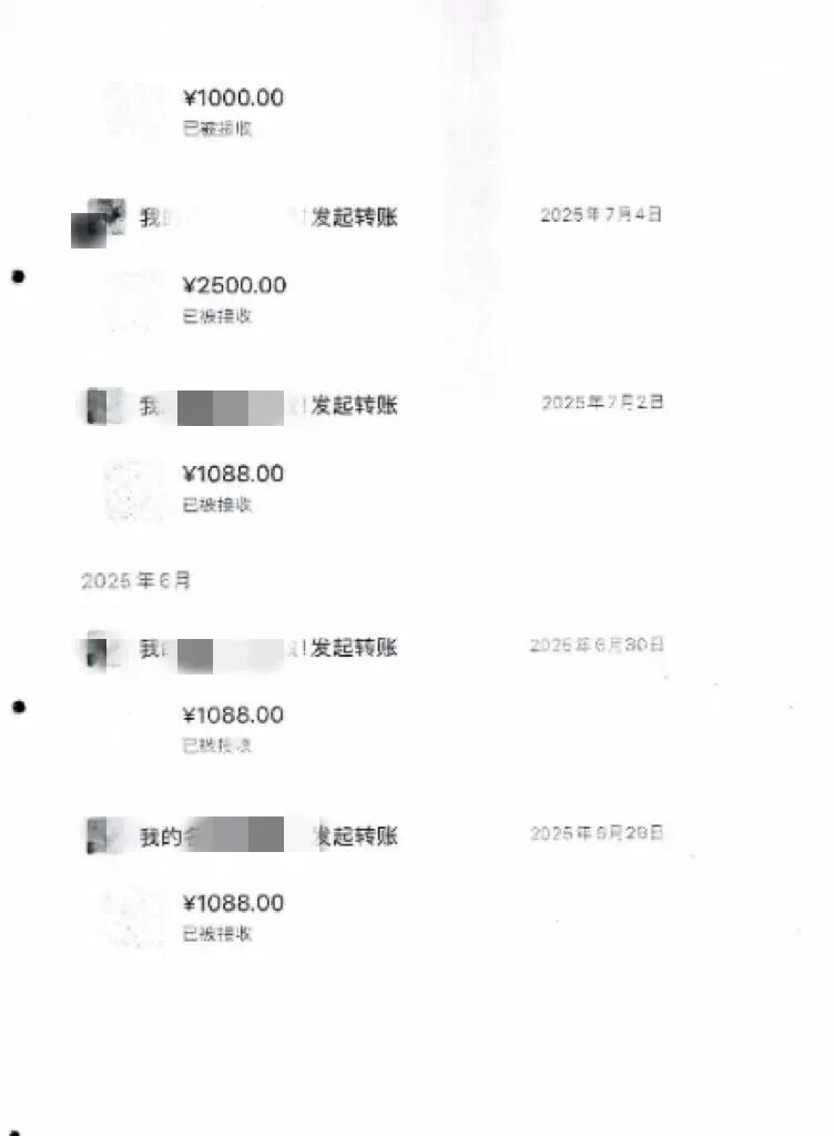 警惕 | 女子被骗9万9!竟因一只猫…… 警惕 | 女子被骗9万9!竟因一只猫……