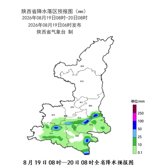 陕西发布强对流蓝色预警！大雨、暴雨、局地10级雷暴大风或冰雹