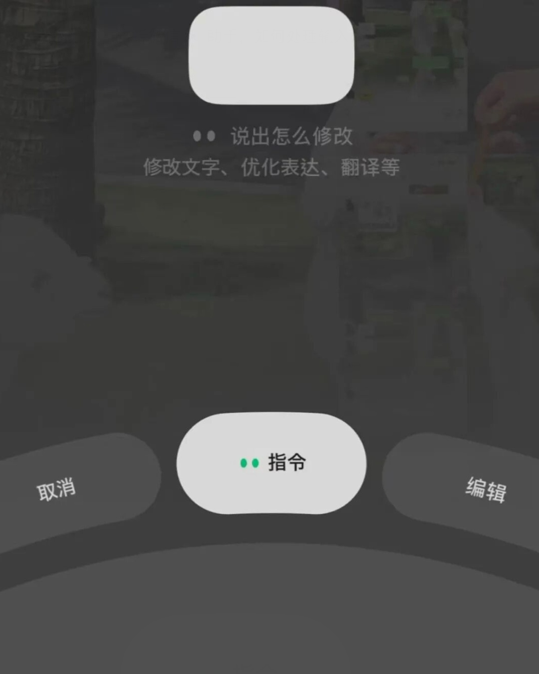 微信重大更新