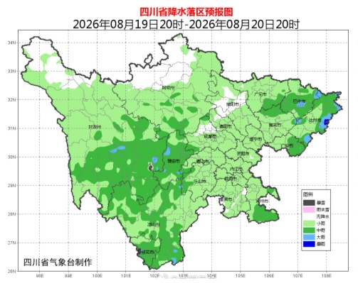 川东全面“退烧”,四川的雨还要下多久? 川东全面“退烧”,四川的雨还要下多久?