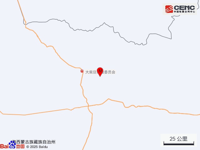 青海海西州直辖区发生5.6级地震，震源深度10千米