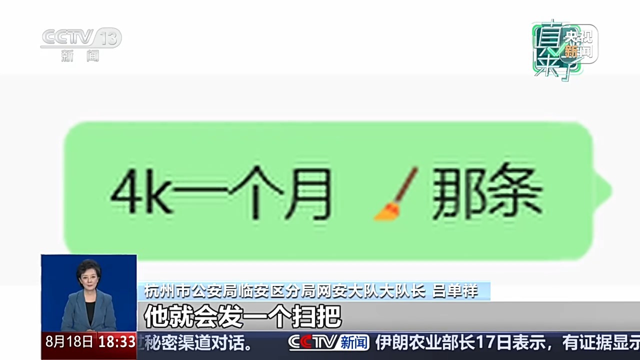 新剧遭“差评”轰炸实为敲诈,起底背后黑色产业链 新剧遭“差评”轰炸实为敲诈,起底背后黑色产业链