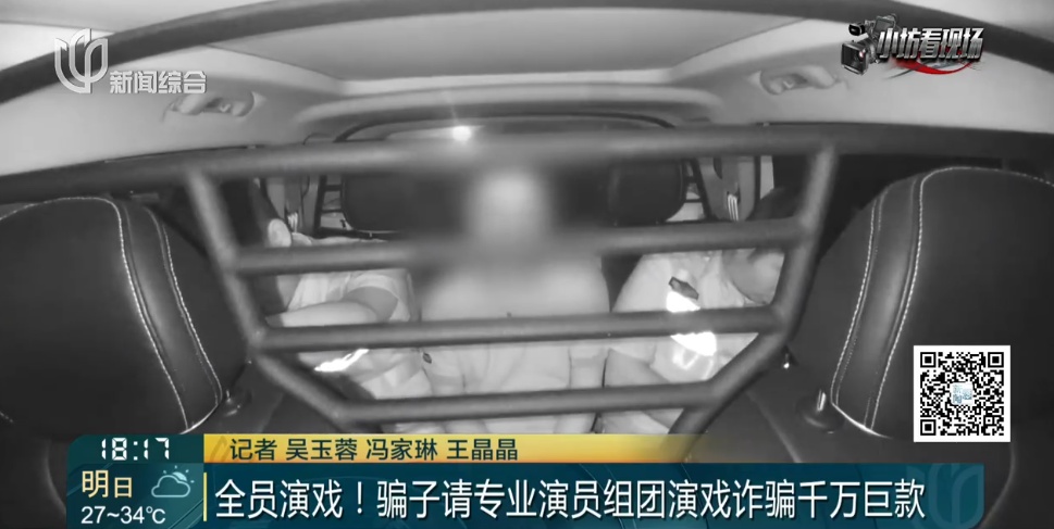 离谱,居然全是演的!上海警方:统统逮捕! 离谱,居然全是演的!上海警方:统统逮捕!