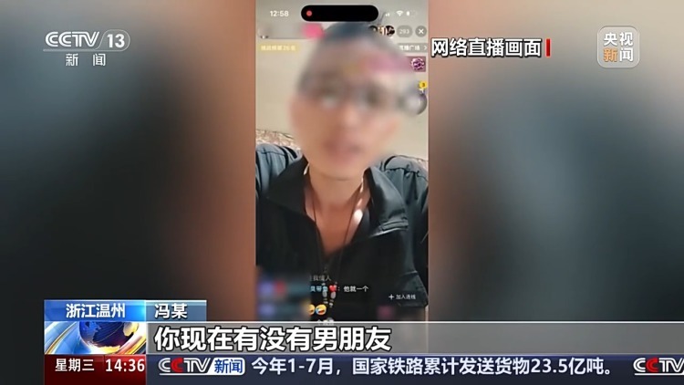 为博流量骚扰110接警人员 浙江温州男子被处罚