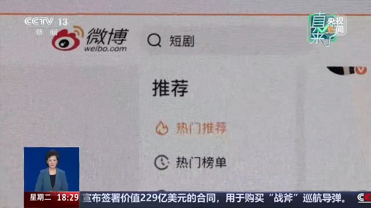 新剧遭“差评”轰炸实为敲诈,起底背后黑色产业链 新剧遭“差评”轰炸实为敲诈,起底背后黑色产业链