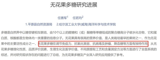 这个果子生吃清肠、抗衰老，晒干后更补钙，8月遇到别手软，怎么吃都值