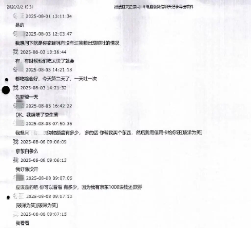 上海公交站旁偶遇奄奄一息流浪猫，女子好心相助，结局彻底崩溃……