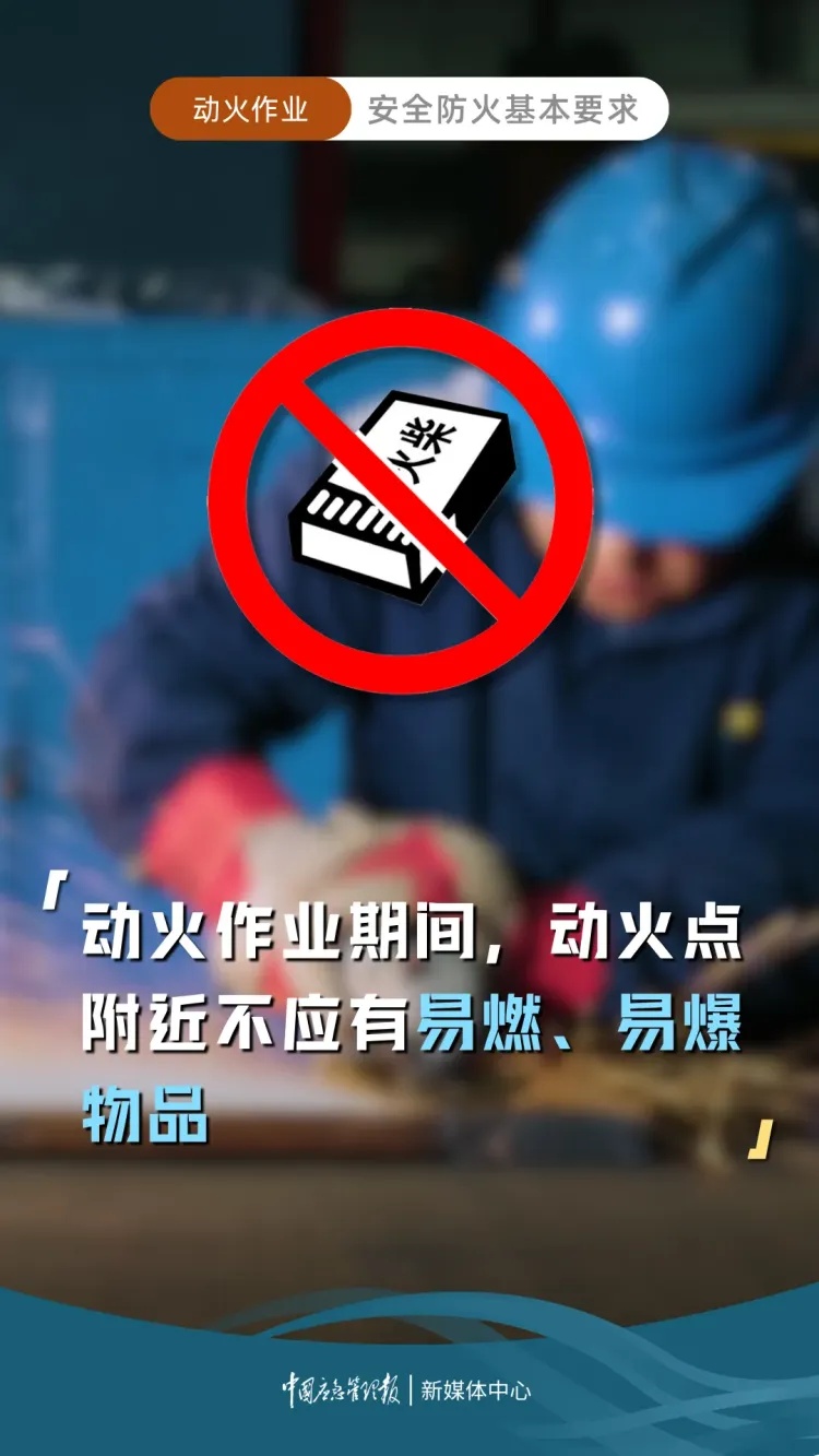 违规作业,7人被判刑! 违规作业,7人被判刑!