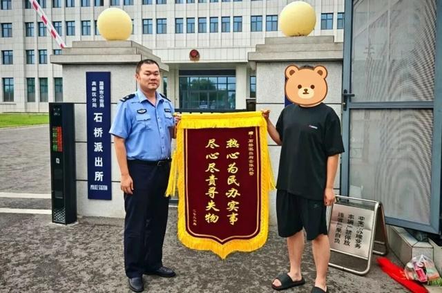 淄博民警30分钟雨中寻回手机，失主送锦旗致谢