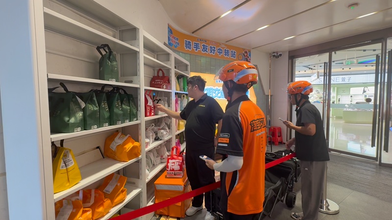 跑过几单外卖之后……从“换位体验”到“接力送单”——南京交警联手平台商场的一次治理探索 跑过几单外卖之后……从“换位体验”到“接力送单”——南京交警联手平台商场的一次治理探索