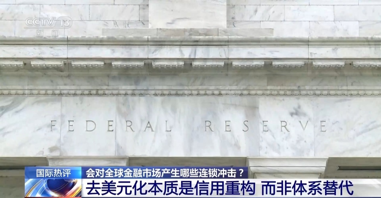美债突破40万亿美元 对全球金融市场将产生哪些冲击? 美债突破40万亿美元 对全球金融市场将产生哪些冲击?