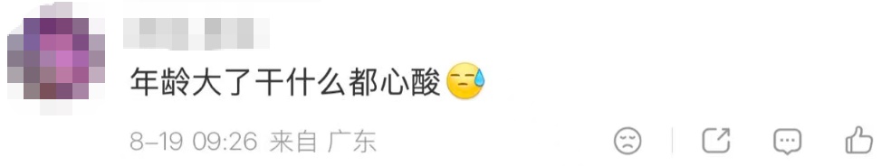 知名男主持心酸自曝:因年龄大被拒绝!网友:我也是… 知名男主持心酸自曝:因年龄大被拒绝!网友:我也是…