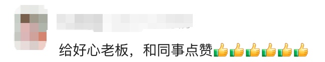 员工猝死,同事们连续5年资助遗孀母子!如今孩子考上大学,企业:永远给他留位置 员工猝死,同事们连续5年资助遗孀母子!如今孩子考上大学,企业:永远给他留位置