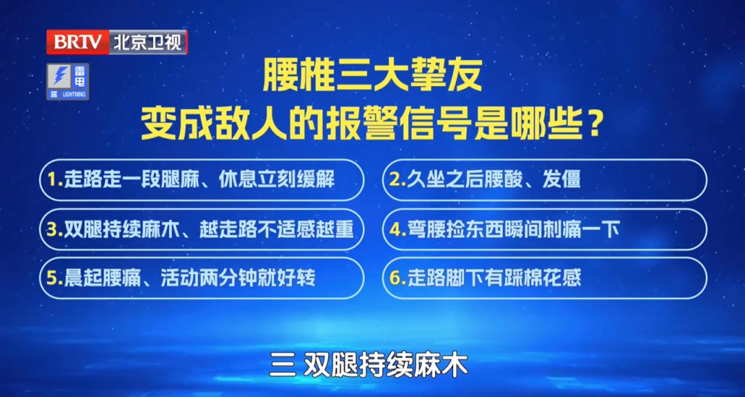 巨毁腰的2个锻炼动作,骨科医生劝你赶紧停,很多人第一个就中招 巨毁腰的2个锻炼动作,骨科医生劝你赶紧停,很多人第一个就中招