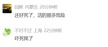 车里总有股臭味!女子凑近副驾驶惊呆: 一条蛇死了三四天… 车里总有股臭味!女子凑近副驾驶惊呆: 一条蛇死了三四天…