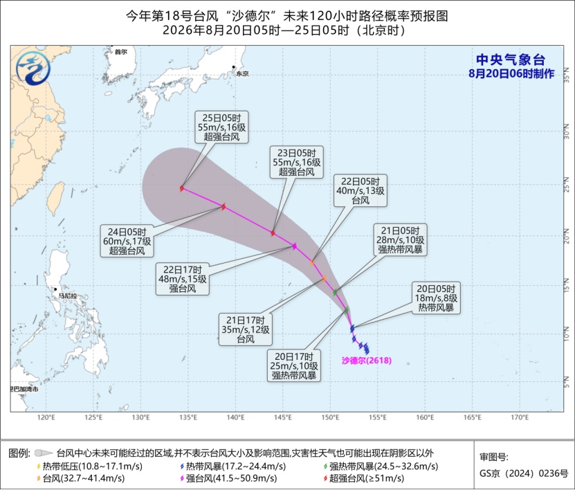 南海热带低压向偏西方向移动 “沙德尔”向北偏西方向移动 南海热带低压向偏西方向移动 “沙德尔”向北偏西方向移动