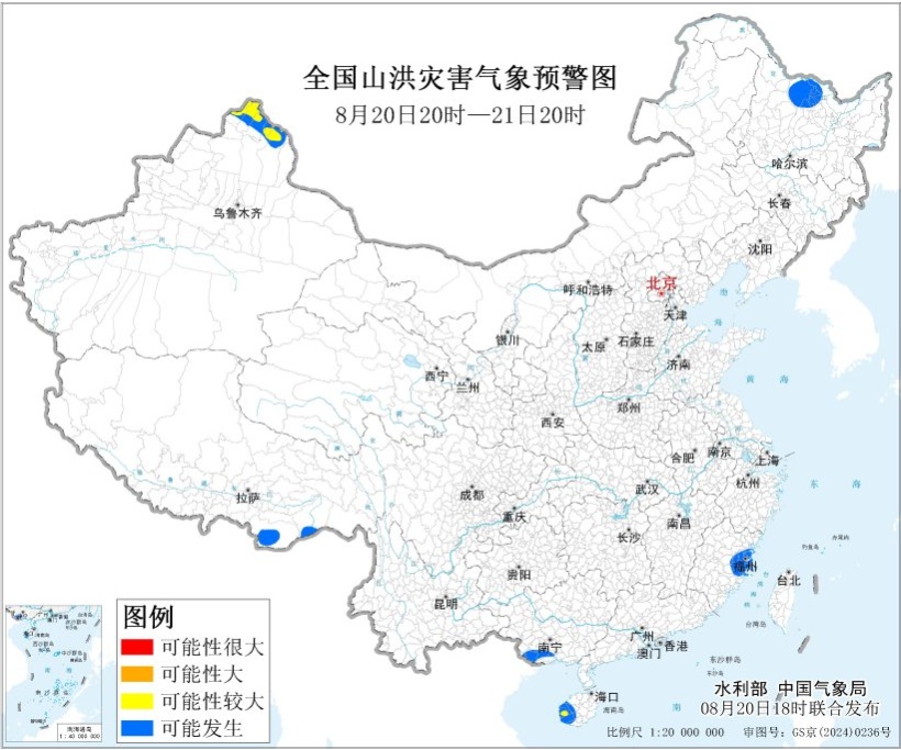 中央气象台继续发布暴雨蓝色预警 这些地区有大暴雨 中央气象台继续发布暴雨蓝色预警 这些地区有大暴雨