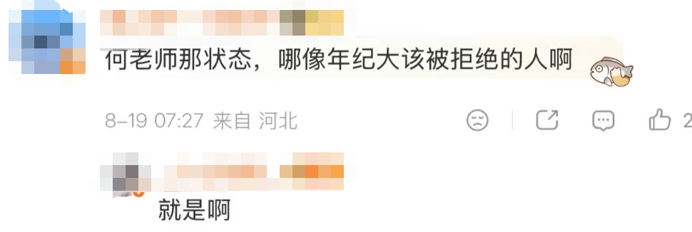知名男主持心酸自曝:因年龄大被拒绝!网友:我也是… 知名男主持心酸自曝:因年龄大被拒绝!网友:我也是…