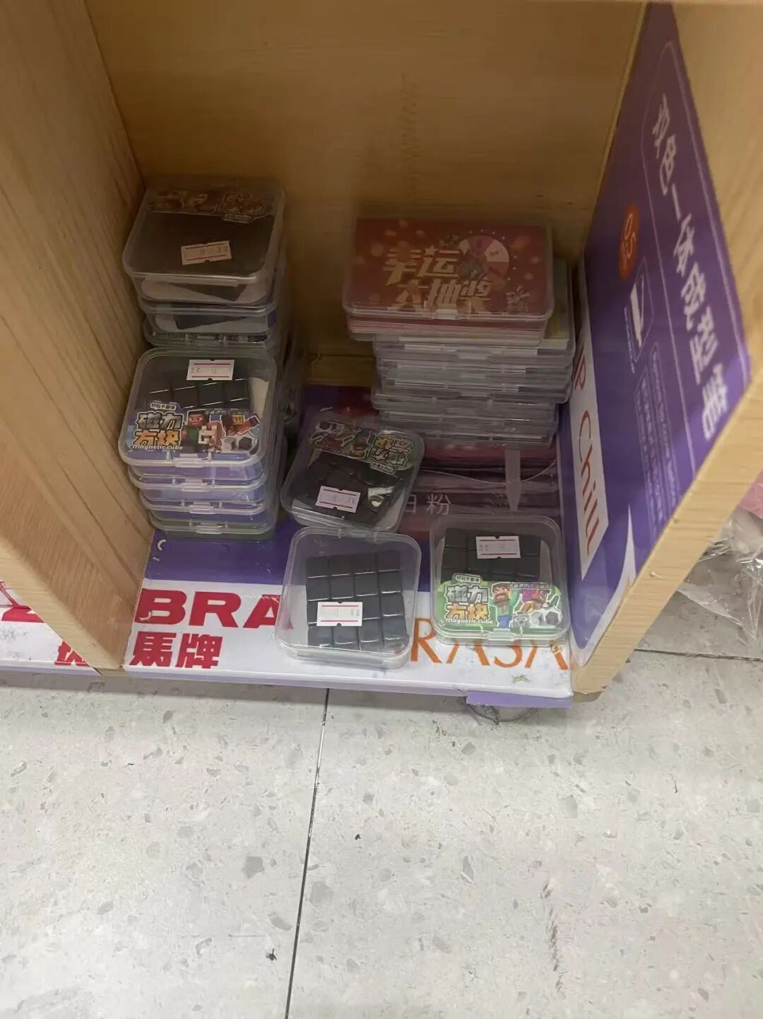 网红磁力珠暗藏凶险,谨防儿童误吞致肠道损伤 网红磁力珠暗藏凶险,谨防儿童误吞致肠道损伤