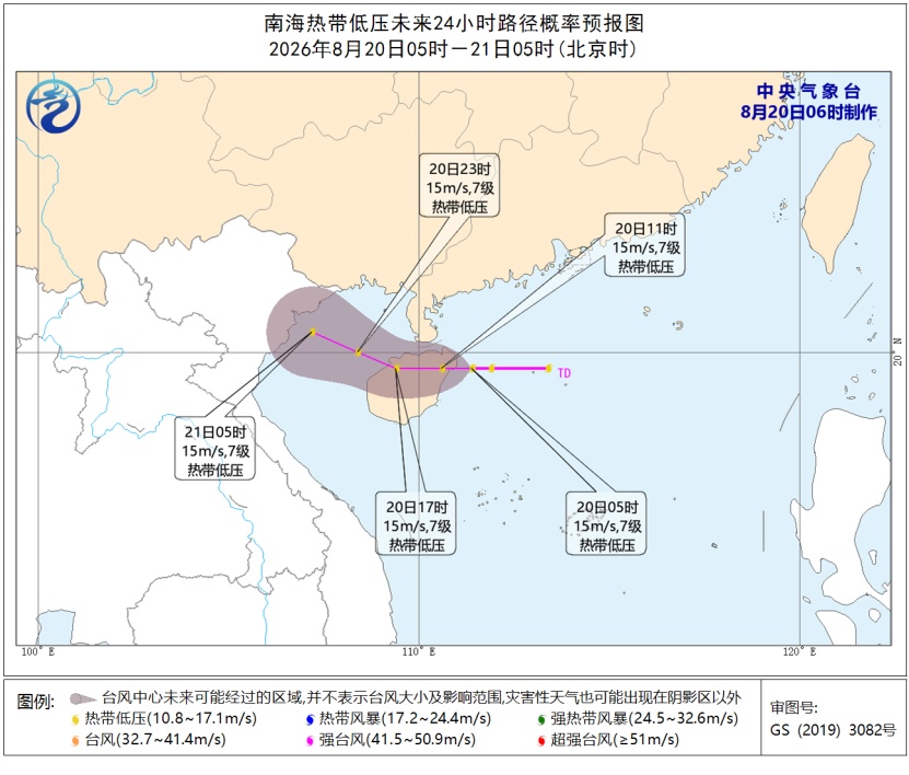 南海热带低压向偏西方向移动 “沙德尔”向北偏西方向移动 南海热带低压向偏西方向移动 “沙德尔”向北偏西方向移动