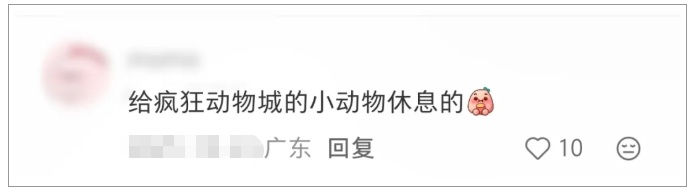 深圳地铁站惊现小椅子！网友：迷你休息区？
