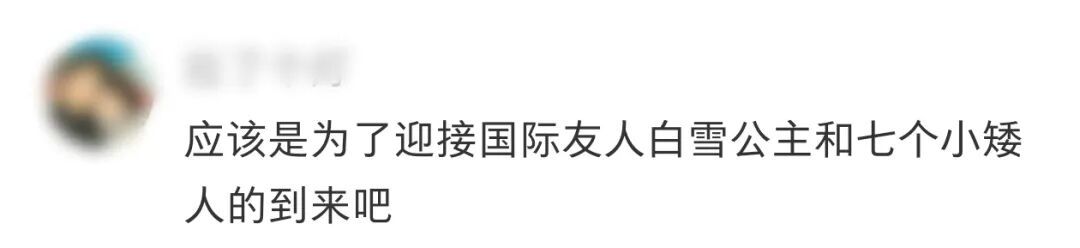 “深圳地铁站为什么要放小椅子?”网友:广东“双马尾”专用! “深圳地铁站为什么要放小椅子?”网友:广东“双马尾”专用!