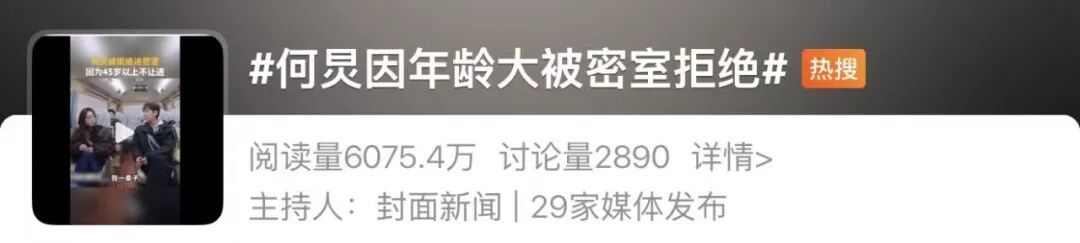 知名男主持心酸自曝:因年龄大被拒绝!网友:我也是… 知名男主持心酸自曝:因年龄大被拒绝!网友:我也是…