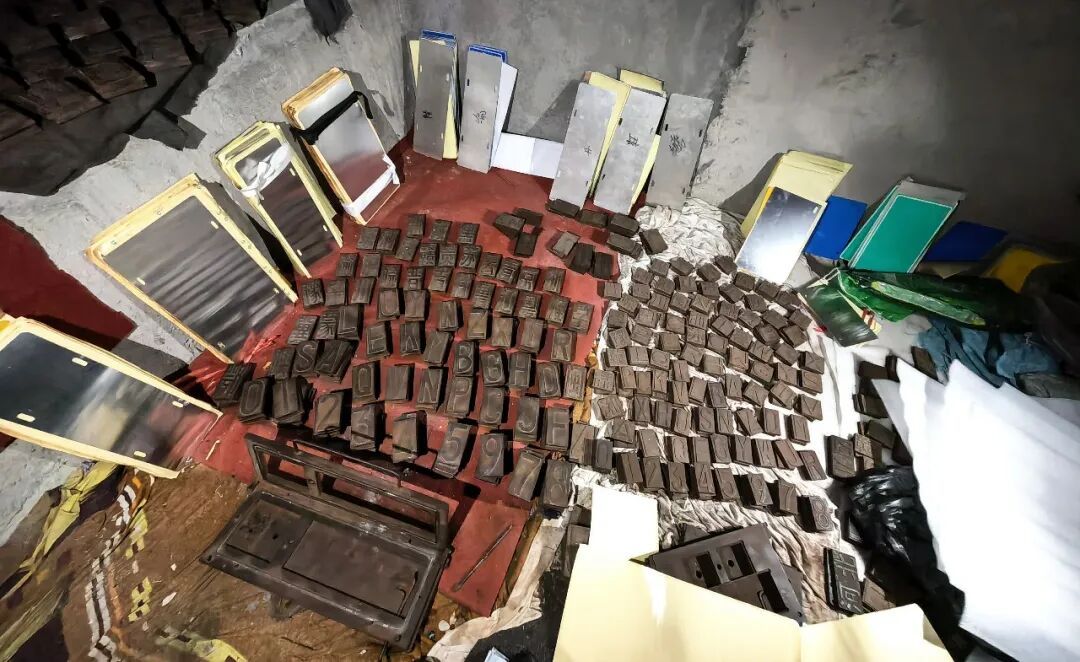 确认是假的!浙江警方出手:13人被抓!团灭! 确认是假的!浙江警方出手:13人被抓!团灭!