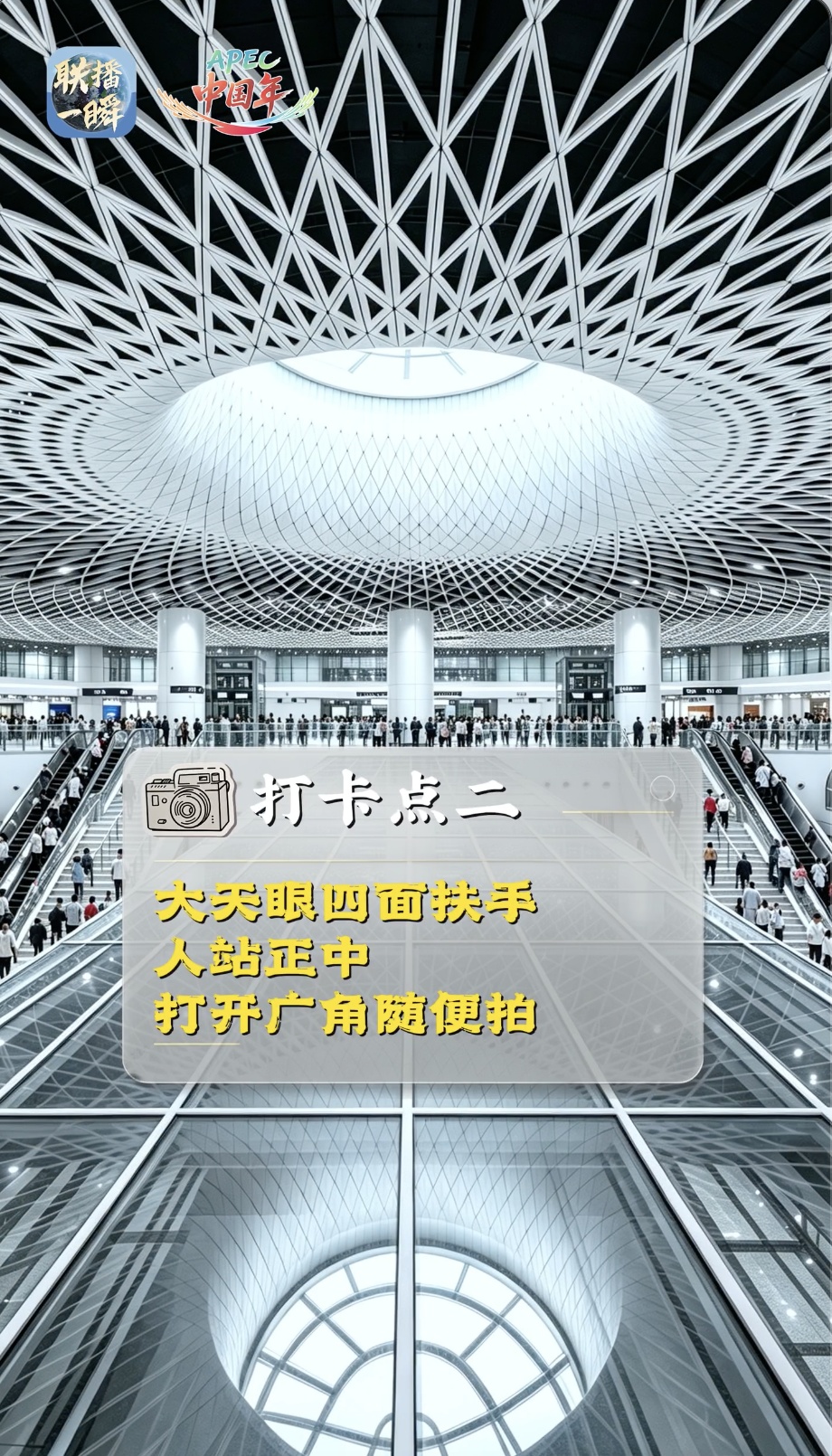 随手就能拍大片!这真的是地铁站吗? 随手就能拍大片!这真的是地铁站吗?