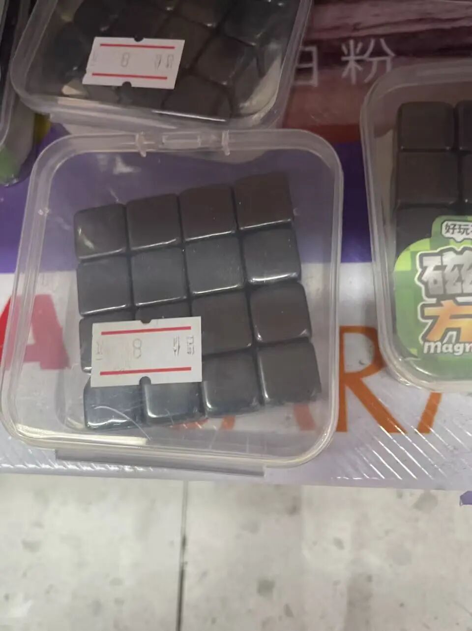 网红磁力珠暗藏凶险,谨防儿童误吞致肠道损伤 网红磁力珠暗藏凶险,谨防儿童误吞致肠道损伤