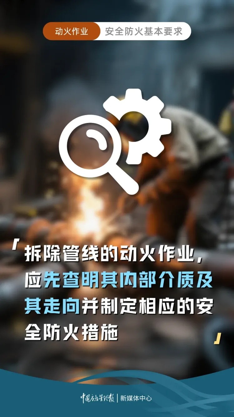 违规作业,7人被判刑! 违规作业,7人被判刑!