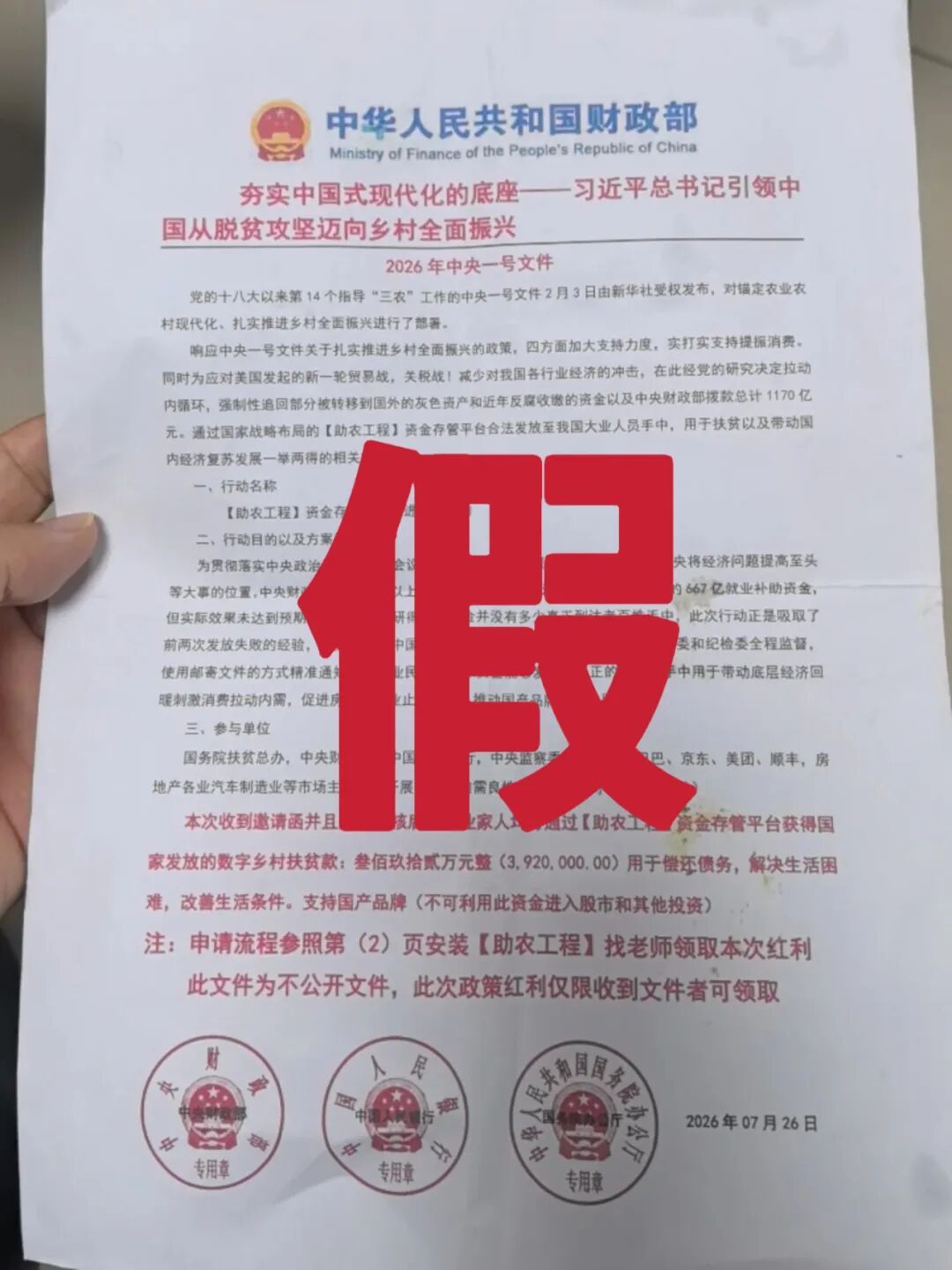 这双看似普通的鞋,竟藏着50g金条...... 这双看似普通的鞋,竟藏着50g金条......